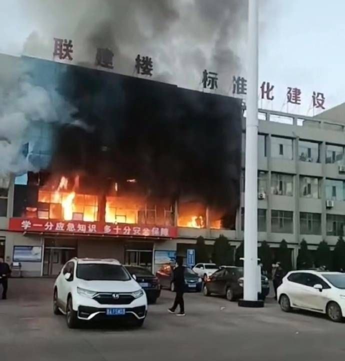山西呂梁市永聚煤礦一辦公樓發(fā)生火災(zāi)，敲響安全警鐘，如何避免悲劇重演？