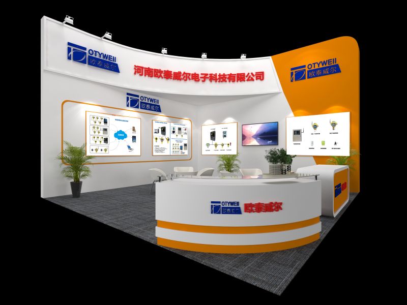 歐泰威爾參展（第21屆）中國國際燃?xì)?、供熱技術(shù)與設(shè)備展覽會